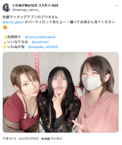 スクリーンショット 2025-05-13 16.27.20.png