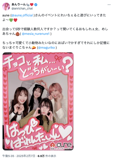 スクリーンショット 2025-05-13 16.26.16.png