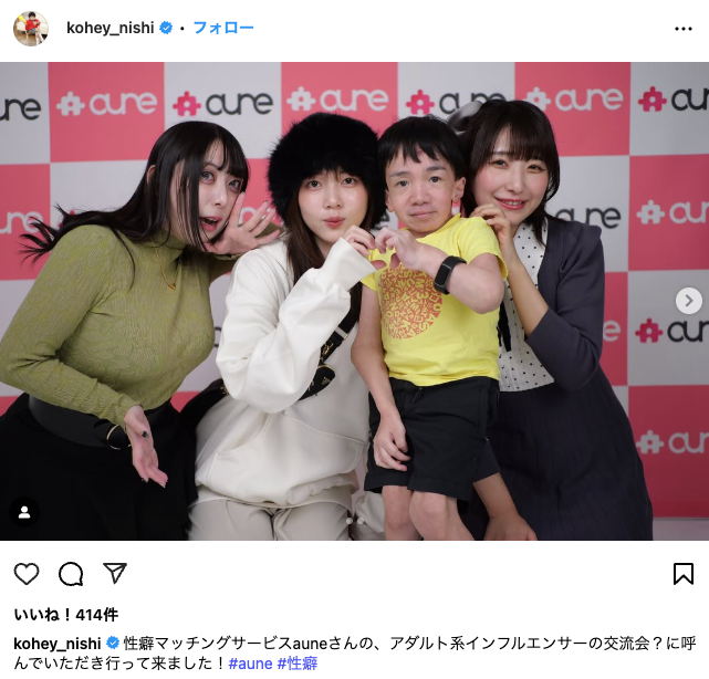 スクリーンショット 2025-05-13 16.25.17.png