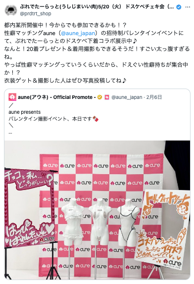 スクリーンショット 2025-05-13 16.05.03.png