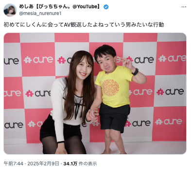スクリーンショット 2025-05-13 16.19.44.png