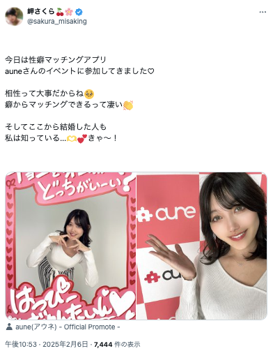 スクリーンショット 2025-05-13 16.28.16.png