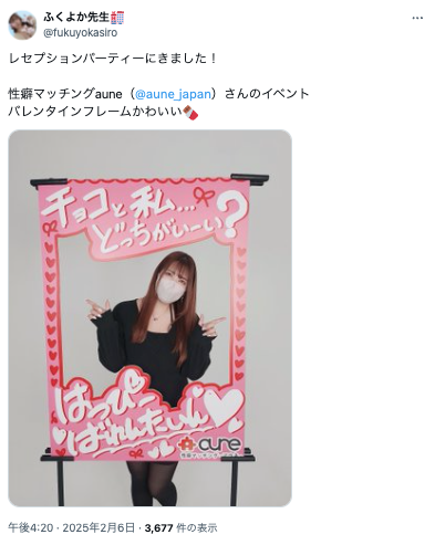 スクリーンショット 2025-05-13 16.26.29.png