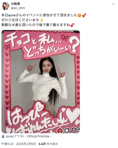 スクリーンショット 2025-05-13 16.25.59.png