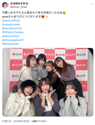 スクリーンショット 2025-05-13 16.24.16.png