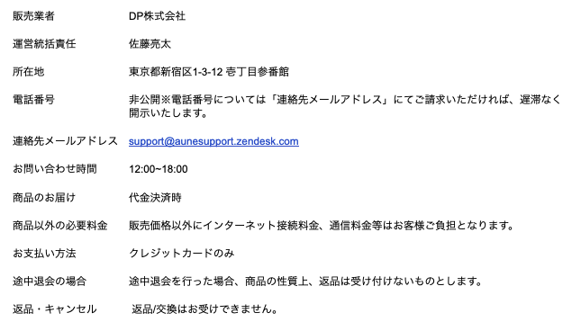 スクリーンショット 2026-06-02 17.43.44.png