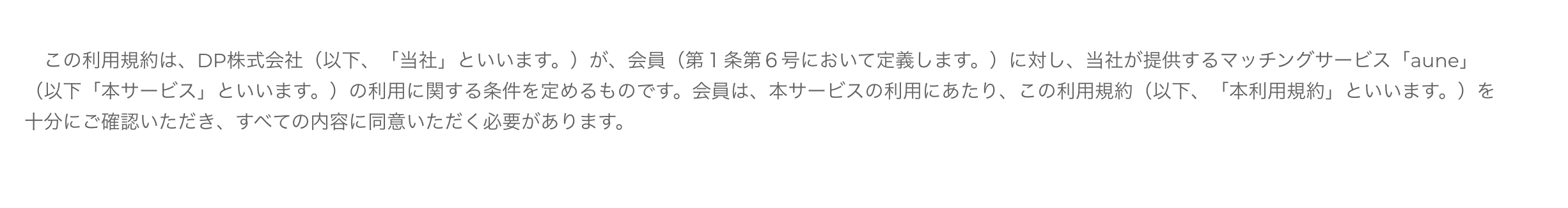 スクリーンショット 2023-11-30 18.58.21.png