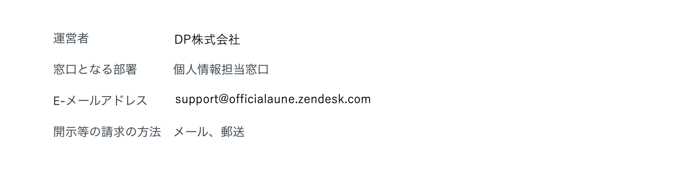 aune.png