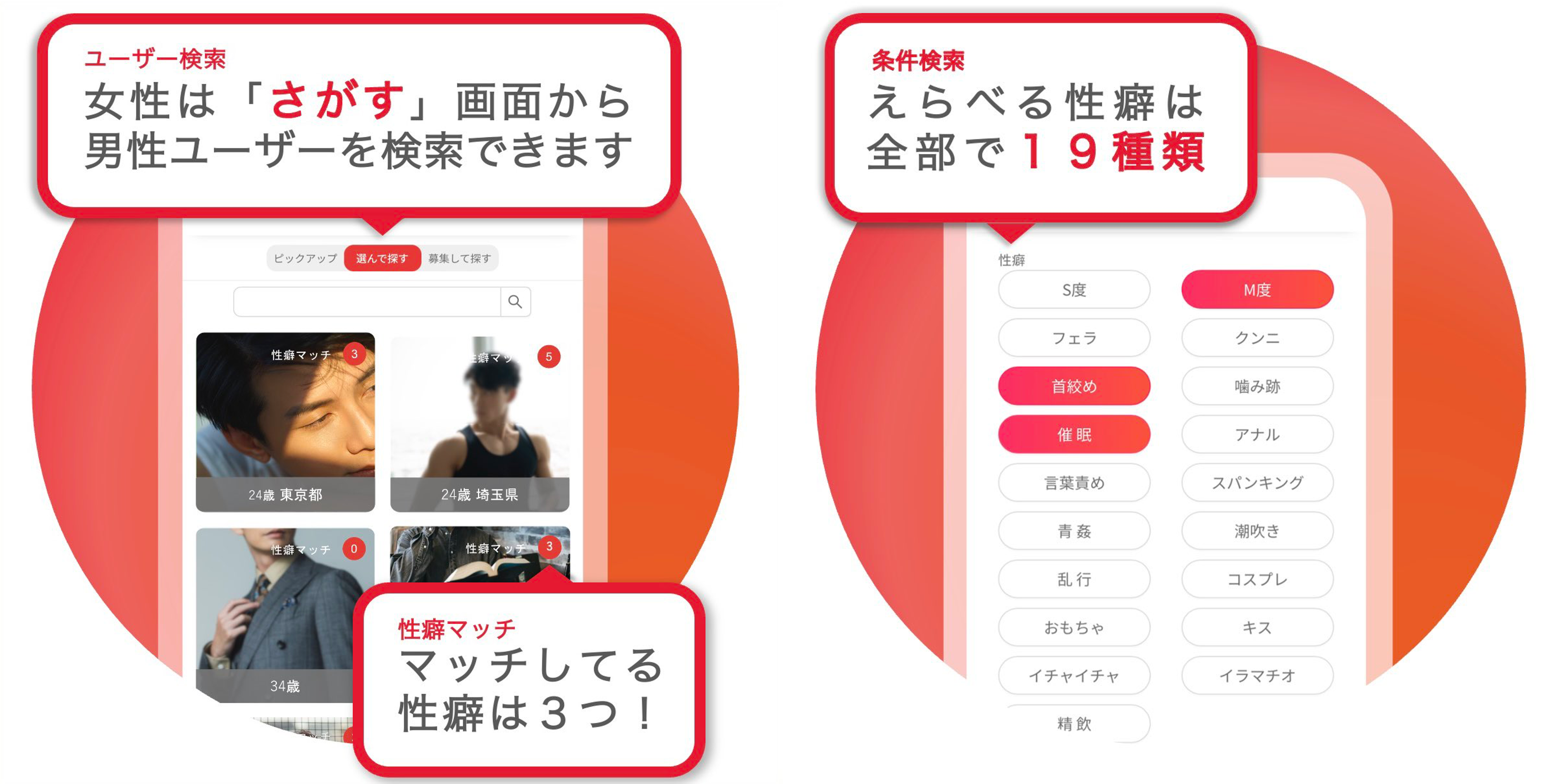 検索.png