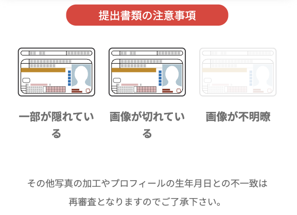 スクリーンショット 2023-05-09 16.02.59のコピー.png
