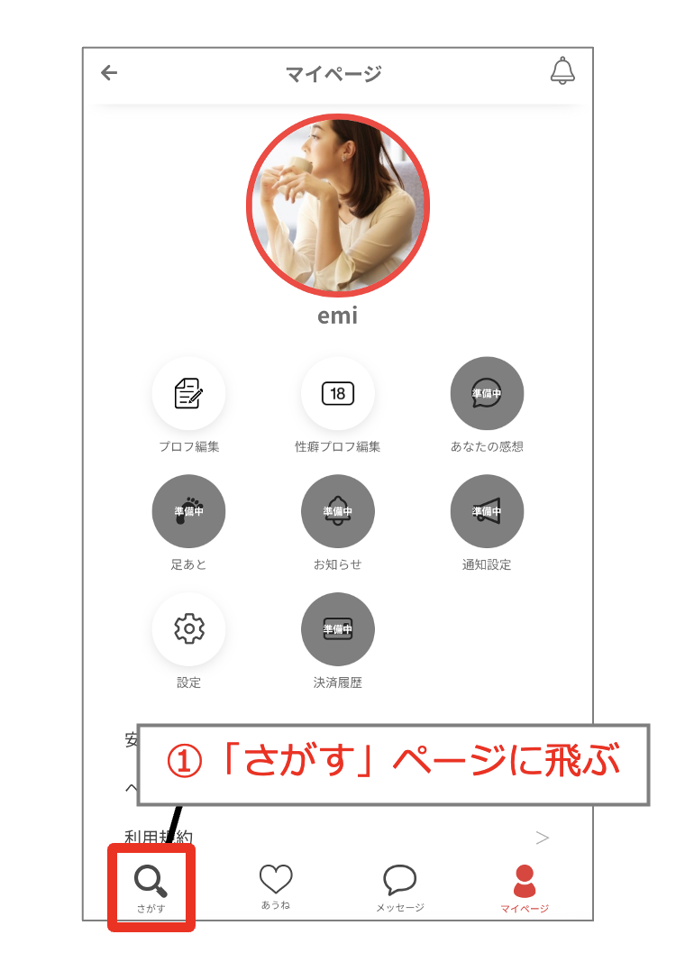 スクリーンショット 2023-04-28 18.16.47.png