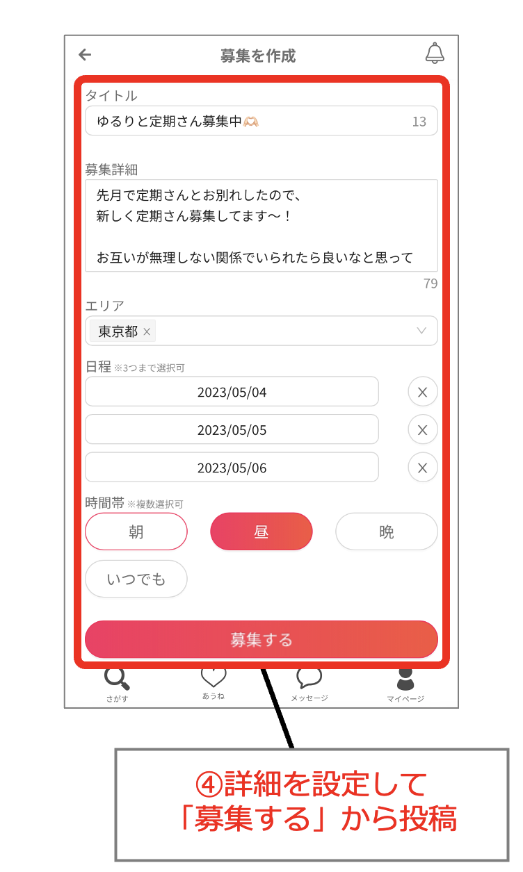 スクリーンショット 2023-04-28 18.17.39.png