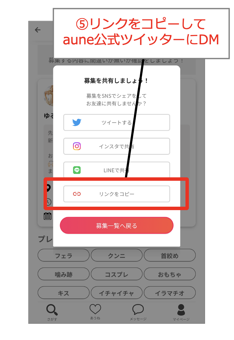 スクリーンショット 2023-04-28 18.18.00.png